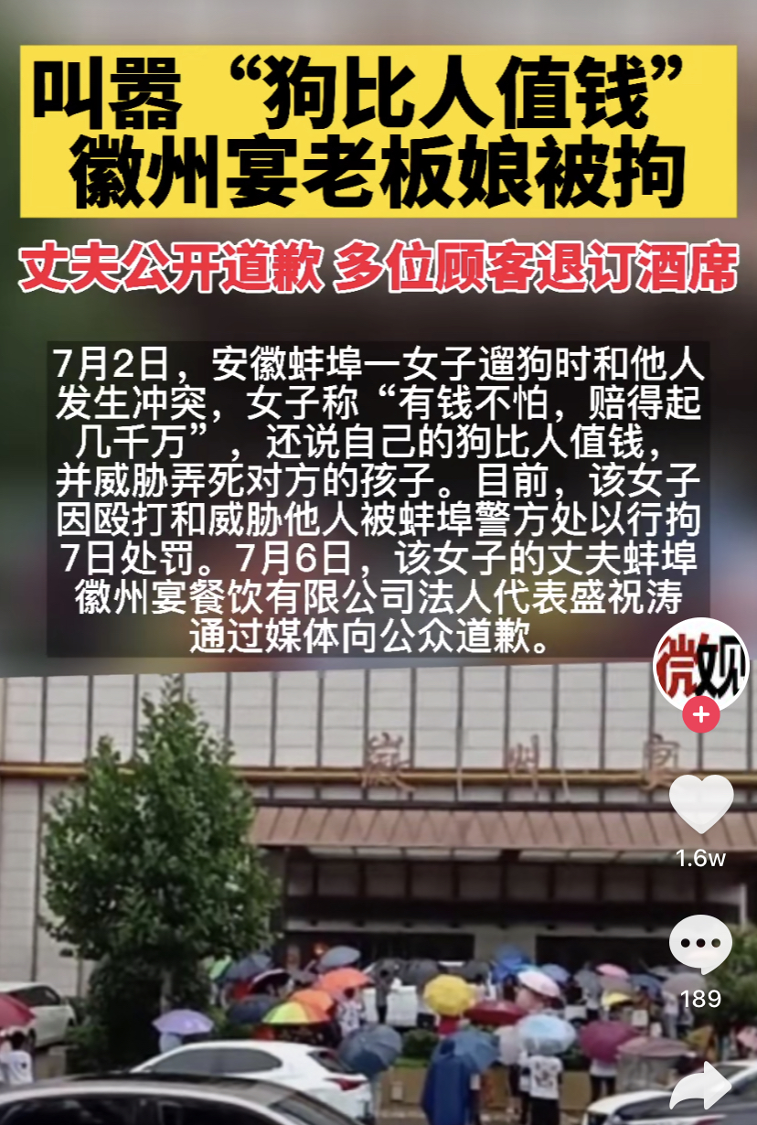 徽州宴暂停接待散客(徽州宴暂停接待散客z一)