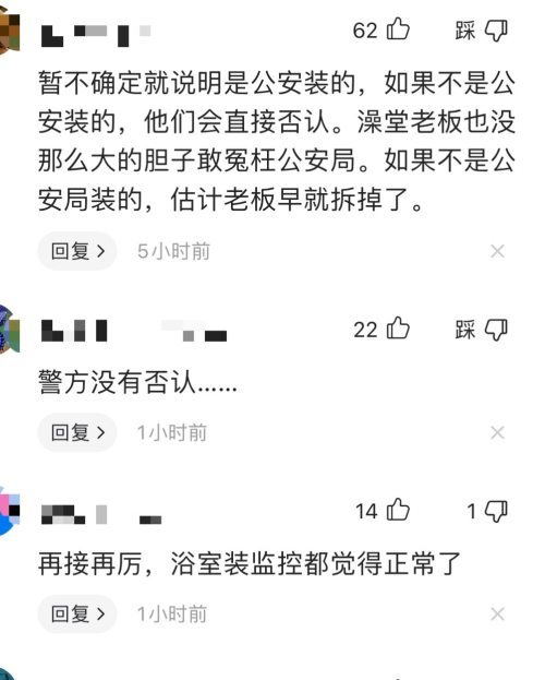 关于警方通报一快捷酒店被曝藏摄像头的信息